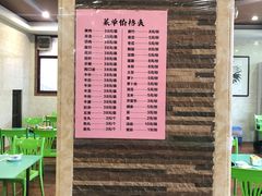 -乌记鲜活牛肉城(金砂东路店)