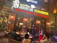 -巴伐利亚啤酒坊(意式风情街店)