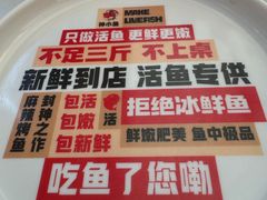 -雅佳神话·麻辣烤鱼(新街口店)