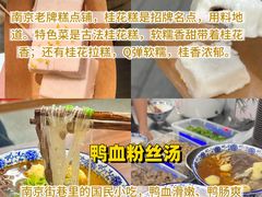 -李百蟹·江南蟹黄面·河景餐厅(夫子庙总店)