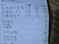-匠造烘焙(上海湾店)