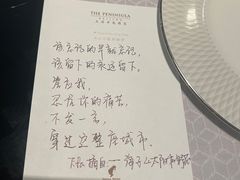 -王府半岛酒店·大堂茶座