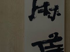 -麻雀咖啡SPARROW COFFEE(十全街店)