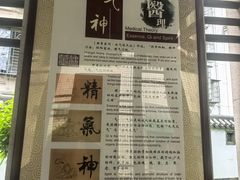 -广州神农草堂中医药博物馆