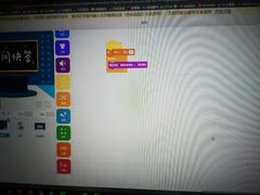 -乐博乐博少儿编程·机器人编程·信息学竞赛(未央校区)