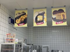 -甜嘟嘟烘焙坊(舒城路店)