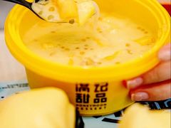 -满记甜品(南京虹悦城三店)