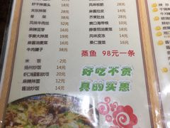 菜单-蜀留香石锅鱼(六顺街店)