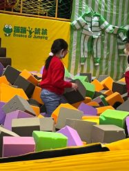 -蹦蹦跳跳(新奥购物中心店)