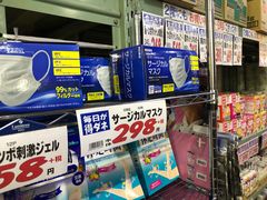-Takagi Sanjō Store(三条店)