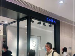 -ZARA HOME(天环广场店)