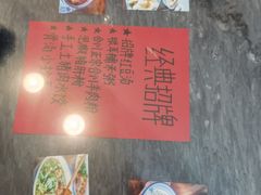 餐具摆设-袁妈红豆汤(重庆总店)