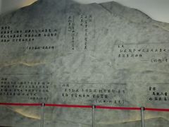 android_upload_pic-穹窿山景区