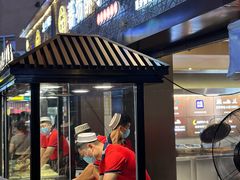 -蕃坊酥小蒙牛肉饼(怀远市场店)