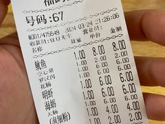 -福屿鲜捞小吃·捞化(福屿总店)