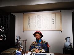 -羊楼洞