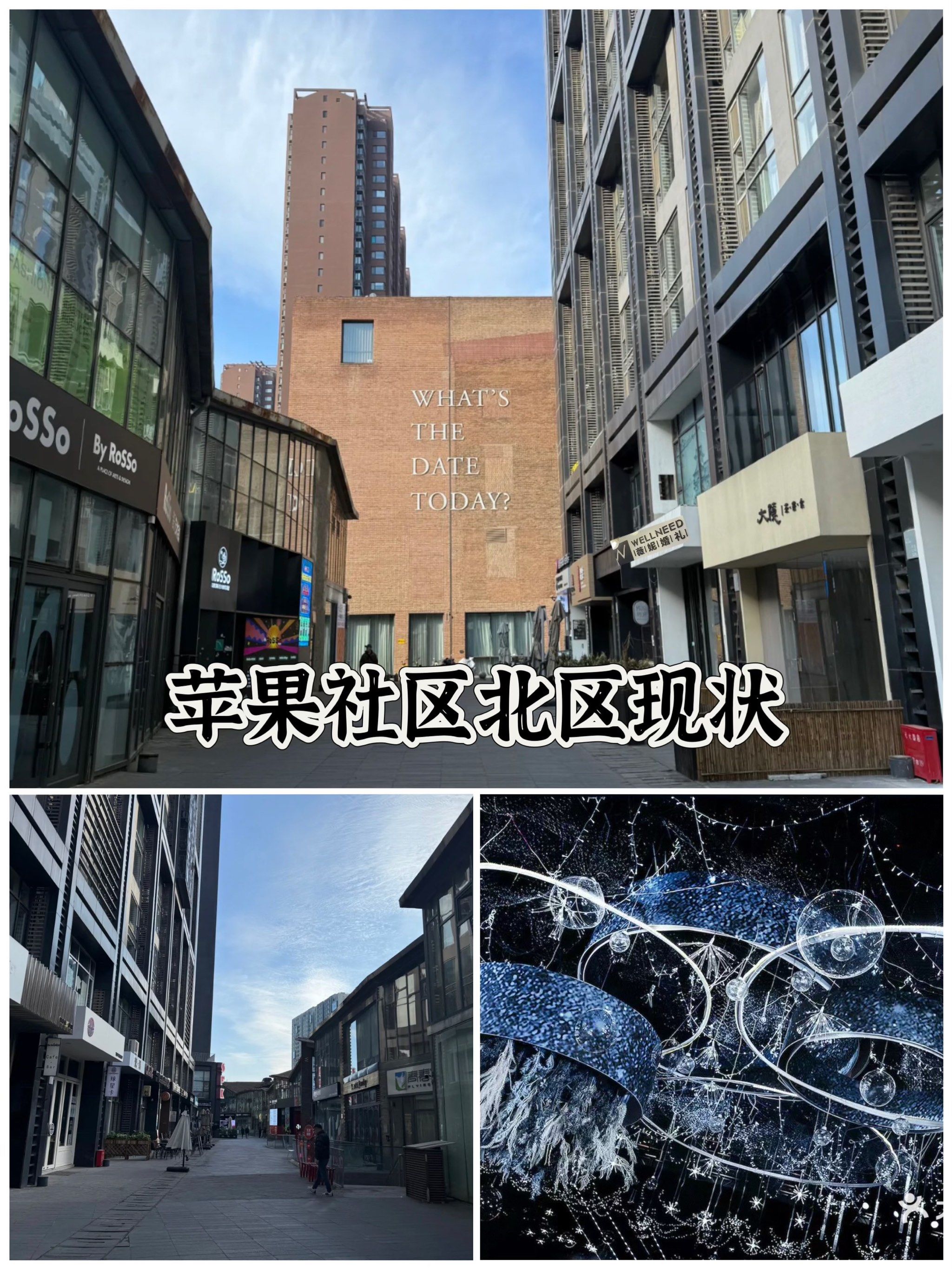 曾经的辉煌还在?多年后再来苹果社区!