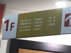 -岁宝Shirble plaza(龙珠店)