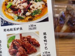 -裕记烧腊连锁餐饮(外马分店)