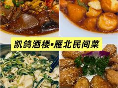 -老爷庙风味美食府(魏都大道店)