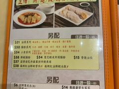 -盛记粥面(佐敦店)