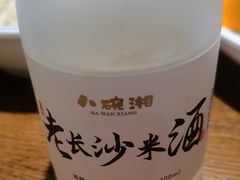 -八碗湘长沙市井菜(坡子街店)