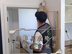 -绿色家缘甲醛治理公司(中关村店)