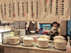 -RUXU入续糖水铺与包(卓悦中心店)