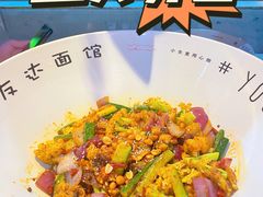 -友达面馆(广州总店)