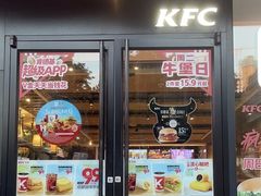 -肯德基(东门中店)