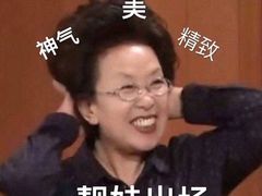 -屋里家延边朝鲜族冷面(南园店)