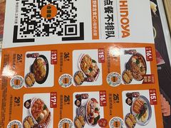 -吉野家 (新街口外大街店)