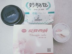 -长发西饼(临顿路店)