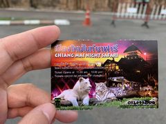 -清迈夜间动物园