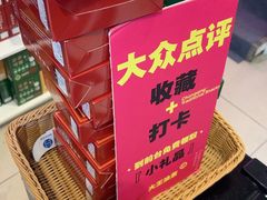 -大王油茶(二厂文创公园店)
