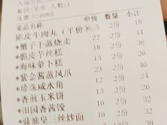 -东江渔村·古典园林·30年粤菜老字号(太和店)