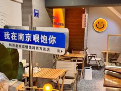 -韩萍老南京馄饨(河西万达店)