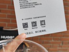 -HUGS coffee(东区店)
