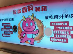 -龍歌自助小火锅(漳州二路爱购店)