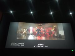 -中影国际影城(华发商都CINITY店)