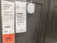 -宜家家居(西安未央商场店)