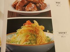 菜单-西北45°(世茂广场店)