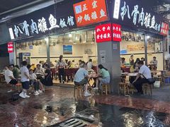 -扒骨肉雅鱼饭店(三雅文化传承店)