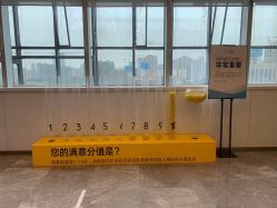 -成都艾特他整形外科医院