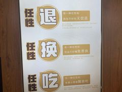 -浦东食品城(华诚大厦店)