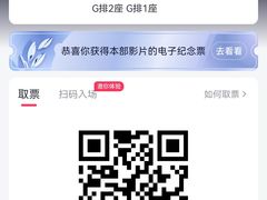 -UME影城(中国巨幕高新店)