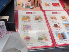 -沈大成(城隍庙店)