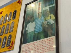 -东泰祥生煎馆(长宁路店)
