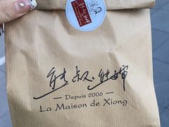 -熊叔熊婶面包房(团结湖店)
