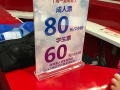 -正佳冰河湾真冰滑冰场